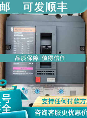 议价电子式NS100N 100H STR22SE ME脱扣器3P 40 100A