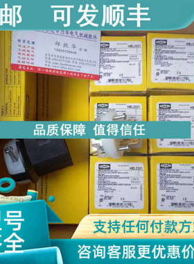 议价HUBBELL插头HBL7468 HBL2323 HBL2321 HBL2743