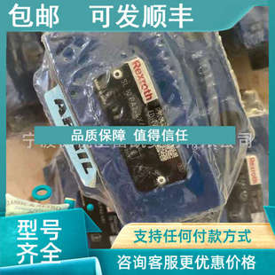 议价PDQ力士乐液单向阀SL2控0PB1