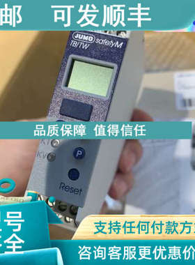 议价久茂Jumo温控器701160/8-0153-001-23 00506382