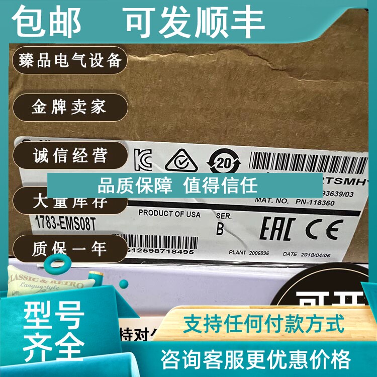 议价1783-MX04S Stratix 8000/8300 SFP扩展模块4-SFP 100FX