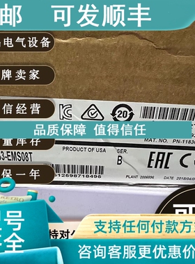 议价1783-MX04S Stratix 8000/8300 SFP扩展模块4-SFP 100FX