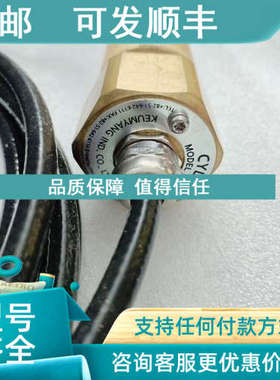 议价ELS-3000 活塞流量传感器 件