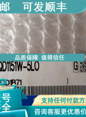 议价SMCVQD1151W-5LO、