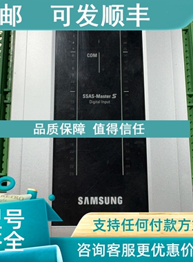 议价  SMSDI-48  模块