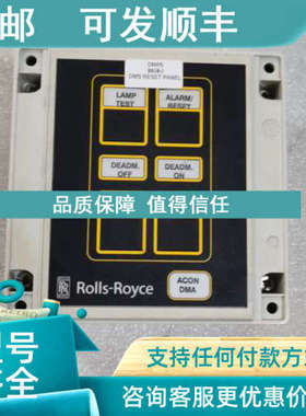 议价DMP5 9808-I  DMS RESET PANEL   Rolls-Royce