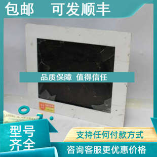 319917 触摸屏 1703 LAM 436110 议价BPC