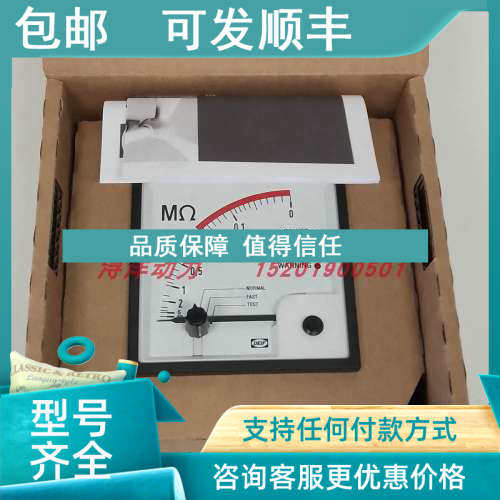 议价DEIF SIM-Q MKII DQ96-x 兆欧表绝缘表电压110~127V