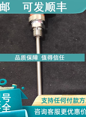 议价Danfoss MBT5250 2xPt1000 084Z2293温度传感器
