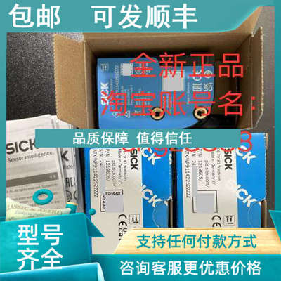 议价KTX-WP9114124IZZZZ KTX-WP91142252ZZZSICK色标传感器