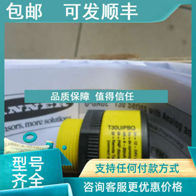 议价T30UIPBQ 邦纳BANNER声波传感器
