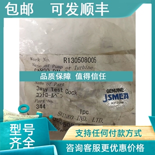 OIL Cock PUMP Test Part344 3Way 议价R130508005GARGO