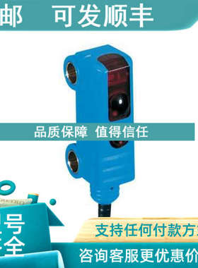 议价西克SICK) 光电传感器 WT2S-P031S21 1053845)