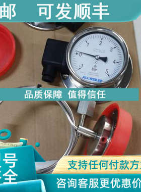 议价IT 316/316-420压力表-1-5bar 4-20mA压力传感器ALLWEILER