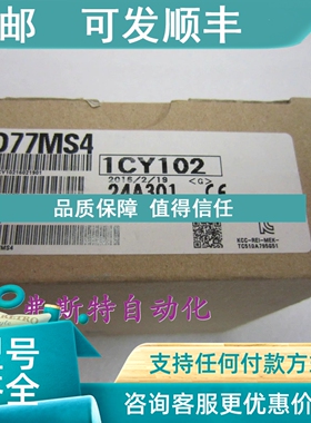 议价模块QD77MS4 QD77MS4