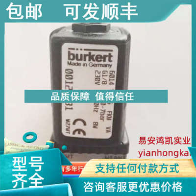议价宝德burker 0407 G3/4高压高温电磁阀宝帝0406 24V DC AC220V