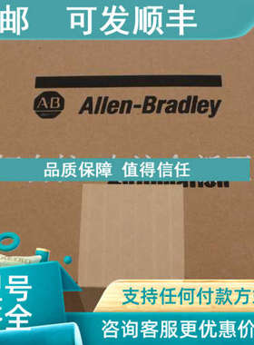 议价2711PC-RP8D 触摸屏 AB 罗克韦尔器 2711PCRP8D