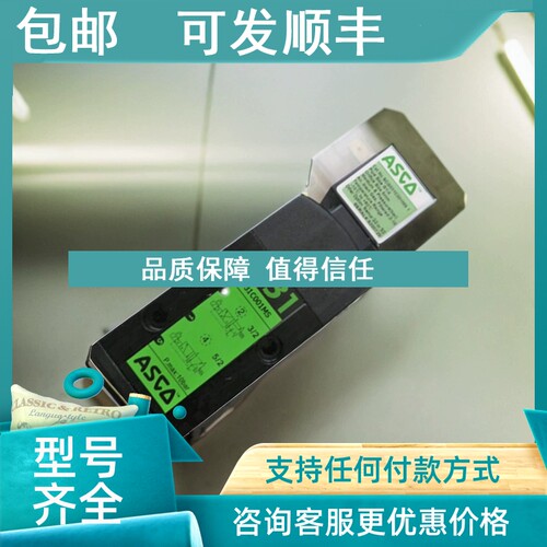 议价ASCO电磁阀G531C001MS管式G531C017MS