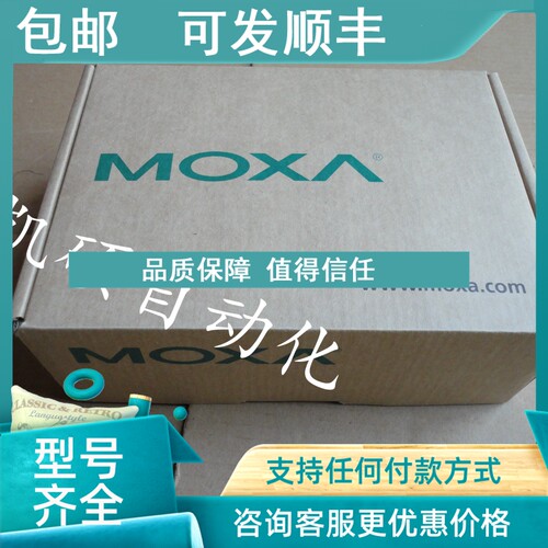 议价 MOXA UC-8112-LX 嵌入式计算机8100