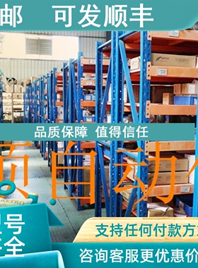 议价TM2DA18DT TM5SD12A TM5SD14A TM5SD16U TM5SD02S TSX1BY100