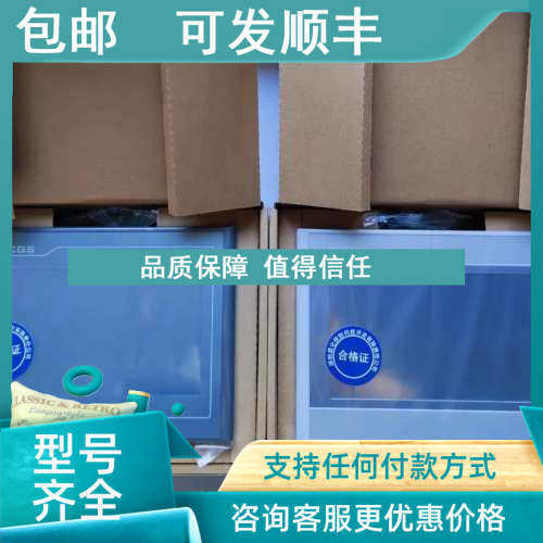 议价昆仑通态TPC7012EI/Ew/Cf