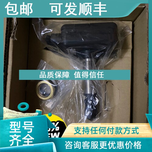 议价DAIHATSU油雾浓度传感器MD-SX OIL MIST SENSOR 05866-002