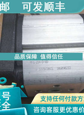 议价ATOS阿托斯PVPC-C-4046/1D柱塞泵PVPCX2E-C-3029/31036/1D