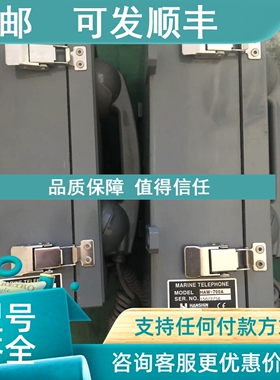 议价HANSHIN船用电话 HAW-700A   HAW-700A