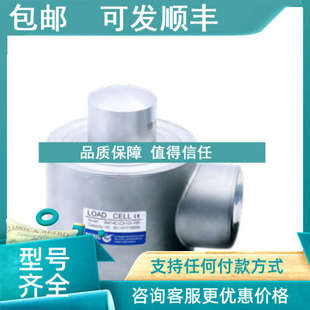 10t BM14C 议价ZEMIC 20t 40t 30t 50t传感器 25t