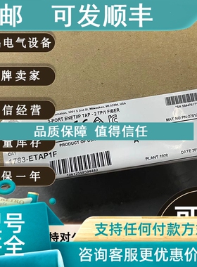 议价1783-IMXDC Stratix 5410直流电源 1783IMXDC
