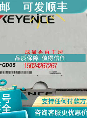 议价基恩士IV-GD05 IV-D10 IV-GD10 IV2-GD10 IV3-CP50图像识别传