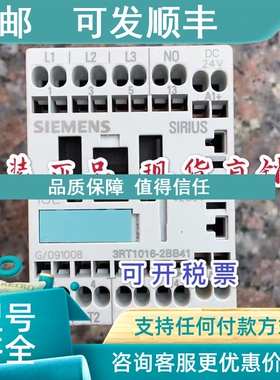 议价接触器 3RT1016/3RT1017-2AB01/2BB42/2BB41 1AN21 3RH1262-2