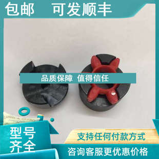 L=17 24.19 N11 98SHAA19 议价液压站联轴器A19