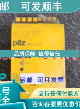 议价PILZ 784192 PNOZ e6.1p C 24VDC 4n/o 2so