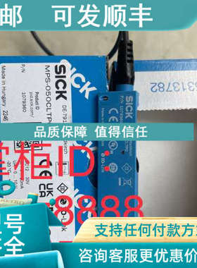 议价MPS-050CLTP0 LL3-LM31150 MZC1-2V2PS-KR0SICK西克