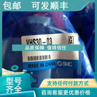 议价SMC残压释放阀VHS30