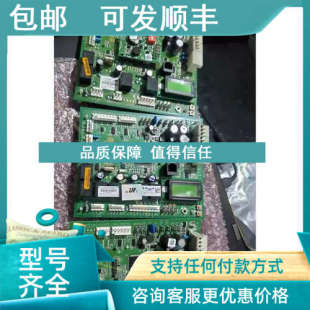 议价江森约克控制主控SE 7SE SPU1011