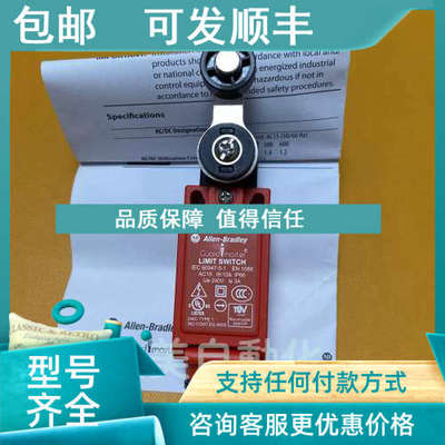 议价AB罗克韦尔Allen-Bradley 行程开关 440P-CSLS11D4 IEC 60947