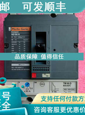 议价 空开NS100SX NS160SX NS250SX 3P