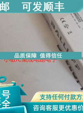 议价Balluff BNI0052巴鲁夫Profinet网络模块BNI PNT-302-105-Z01