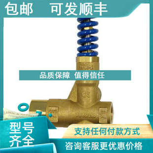 280清洗机调压阀 议价PA VB85