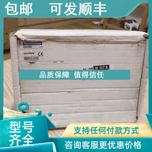 议价VW3A58302  变频器PG卡 inventer 通讯卡