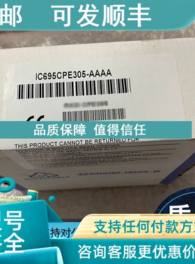 议价GE FANUC/发那科 IC660MLA105 IC660MLA106 IC660MLD020