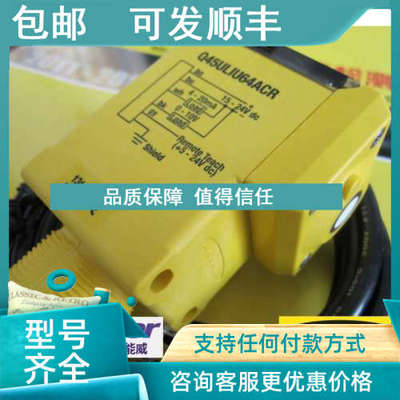 议价邦纳BANNER长距离声波液位传感器Q45ULIU64ACR料位卷径测量