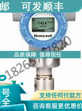 议价差压变送器 STG77L-E1G000-1-0-AHB3RT10151AP01