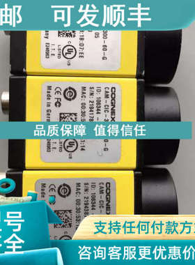 议价CAM-CIC-1300-60-G康耐视COGNEX相机