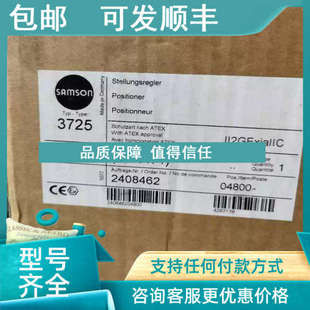 议价萨姆森samson3725模块控制器PLC