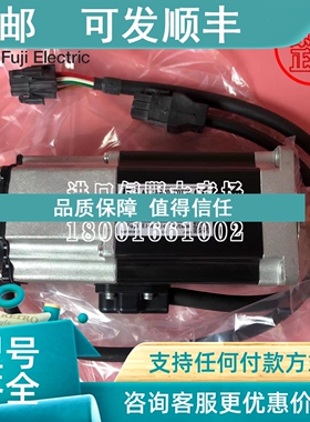 议价富士伺服电机GYS/GYB401D5-RC2-B/101/751D5-HB2-B/201D7-RG2