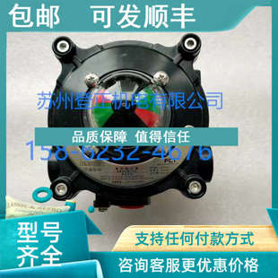 议价FCT限位开关FL 510NE