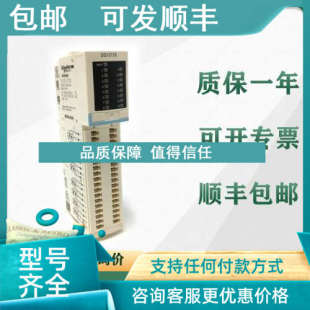 STBDDI3725KS STBDDI3725 议价 PLC